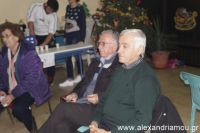 alexandriamou_trikala (2)